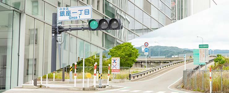 個人/法人ご相談受付